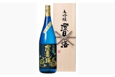 環日本海 大吟醸斗瓶囲い1800ml 酒 日本酒 地酒 大吟醸 ご当地 環日本海 【021_2058】