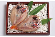 のどぐろ開セット 海鮮 のどぐろ 特大 開き のどくろ アカムツ 干物 魚 乾物 干もの 一夜干し 開き のどぐろ セット 【007_1938】