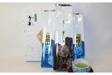 平野屋特製「抹茶入白折・ほうじ茶」セット お茶 ほうじ茶 抹茶 セット 花鳥山 石見ほいろ 平野屋 特製 詰め合わせ 【069_1912】