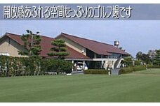 金城カントリー ゴルフプレー＋お食事ペア招待プラン 券 ゴルフプレー券 お食事券 ペア ペアチケット 観光 レジャー 旅行 チケット 金城カントリークラブ 招待券 【085_0230】