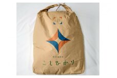 【令和6年産】弥栄町産特別栽培米「秘境奥島根弥栄」こしひかり（玄米）30kg 米 お米 玄米 特別栽培米 新生活 応援 準備 ごはん お取り寄せ 特産 【090_1858】
