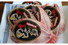 干さない干物極上のどぐろ Eセット 魚介類 魚貝類 干物 干もの 一夜干し 御中元 御歳暮 ギフト 新鮮 厳選 海鮮 個包装 アカムツ 【097_0735】