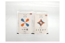【令和6年産】弥栄町産特別栽培米「秘境奥島根弥栄」つや姫・こしひかり食べ比べ（各2kg） 米 お米 精米 白米 特別栽培米 つや姫 こしひかり 食べ比べ ごはん お取り寄せ 特産 新生活 応援 準備 【090_1859】