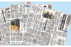 【定期便】山陰中央新報（西部版）3カ月購読プラン 新聞 地方紙 3か月 購読 新生活 応援 3エリア 出雲 石見 鳥取 【137_0862】