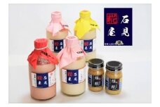 石見麹屋 あまざけと塩こうじ（2019年からの新セット） 飲料 調味料 甘酒 塩麹 セット 詰め合わせ 夏バテ防止 疲労回復 飲む点滴 ノンアルコール ノンシュガー 発酵食品 【029_0937】