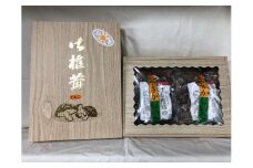 自然豊かな浜田市弥栄町で原木栽培した「干し椎茸どんこセット」 きのこ 椎茸 どんこ 干ししいたけ 【041_1198】