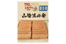 あつあつ揚げたての"あかてん"を食べてほしい！ 魚介類 魚貝類 簡単調理 おかず つまみ 冷凍 ご当地 グルメ 特産品 お取り寄せ 【151_1554】