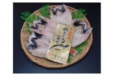 香住屋の「のどぐろ一夜干し」4～5尾（約560g） 一夜干し 干物 冷凍 のどぐろ アカムツ 贈答 贈り物 ギフト プレゼント お取り寄せ グルメ 【024_1990】