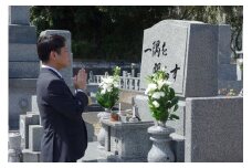 【浜田市内限定】お墓参り代行サービス（1回）仏花【造花】・写真入り報告書付き お墓参り 代行 代行サービス 報告書 付き お盆 お彼岸 【158_1932】