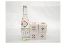 弥栄町の大地を醸す。「特別純米酒」と「特別栽培米秘境奥島根弥栄」のセット 米 お米 酒 日本酒 こしひかり セット 詰め合わせ 特別栽培米 つや姫 【090_1872】