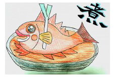 訳あり 魚 魚介類 旬 のどぐろ煮付け用 特大サイズ 2匹 【多田商店】【035_1432】