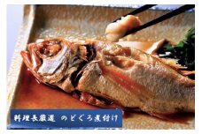 山陰浜田港 名物料理長監修『のどぐろ煮付け』国民宿舎千畳苑 魚 魚介類 海鮮 加工品 のどぐろ あかむつ 煮付け 【141_1904】