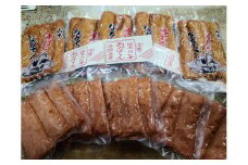 手打ちながてん&元祖あかてん満足セット 魚介類 魚貝類 長天 あかてん 練り物 簡単調理 焼くだけ おかず つまみ おでん 【151_1555】
