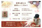 いちじくジャム
