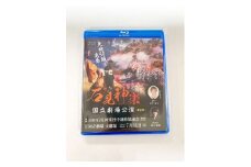 【スピード発送】【Blu-ray】石見神楽国立劇場公演 第2部 石見神楽 伝統芸能 日本遺産 DVD ブルーレイディスク ブルーレイ 【001_2010】