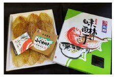 【浜田特産】ふぐ味醂干（300g） 干物 干もの 一夜干し ふぐ 河豚 みりん干し 冷凍 干物 お取り寄せ グルメ 【136_1983】