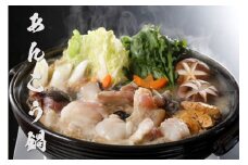 天然アンコウ鍋1.0kg（4人前）セット 魚エキス配合みそ味の鍋の素付き〈10月から順次発送〉 魚 海鮮鍋 海鮮 鍋 鍋セット あんこう スープ付き 1キロ ご当地グルメ 【005_0135】