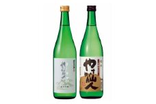 環日本海 やさか仙人セット 【021_2060】