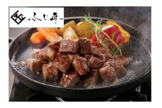 しまね和牛サイコロステーキ（肉専用にんにく塩付） 【196_2047】