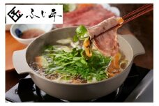 しまね和牛しゃぶしゃぶセット（お肉ソムリエ開発橙ポン酢付） 【196_2048】