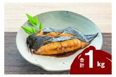 浜田加工 煮付用宗八カレイ1kg 【198_0011】