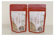 どこでも美肌 お守りスープ28g×2個 【173_1982】