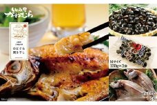 宍道湖産冷凍砂抜き大和しじみ(150g×3袋)&のどぐろ開き(約120ｇｘ2尾)