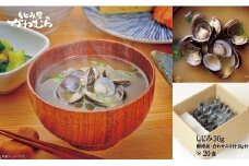 宍道湖産大和しじみ 合わせ味噌汁(簡易タイプ)20食入