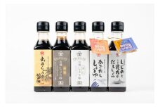 明治十年創業 高砂醤油が醸す出雲の味食べ比べ醤油５本