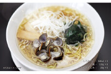 【風味豊かなしじみスープ】宍道湖産　しじみラーメンセット