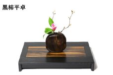黒柿　平卓（花台）