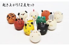 起き上がり12支セット