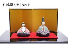 木地雛(中)セット