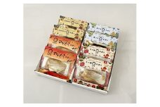 しまね高級茶漬け8食セット