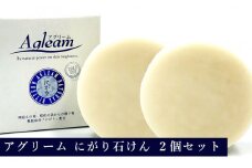 アグリーム フェイスソープ ニガリ　2個セット