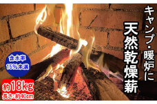 出雲の薪屋「多木々」