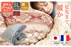 羽毛布団 シングル フランス産 ダックダウン90% 1.3kg ボディーアームスキルト 380dp