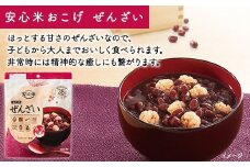 非常食10袋【安心米おこげぜんざい】甘味 あずき 水不要/防災 備蓄 長期保存 /食物アレルギー対応