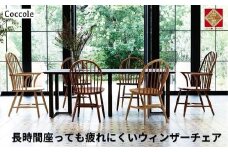 椅子 チェア ダイニングチェア ウィンザーチェア 1脚 2脚セット 4脚セット 単品 完成品 座面高さ44 疲れにくい ビーチ材 無垢材 天然木 ブラウン ナチュラル シンプル 北欧 おしゃれ リビングチェア 食卓椅子 家具 Coccole C268 1脚