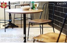 椅子 ダイニングチェア ウィンザーチェア 1脚 2脚セット 4脚セット スチールチェア  単品 完成品 座面高さ43 疲れにくい ビーチ材 天然木 3色から選べる モダン スタイリッシュ 北欧 カフェ おしゃれ 木製椅子 家具 Coccole C320 1脚