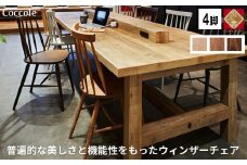 椅子 ダイニングチェア ウィンザーチェア 1脚 2脚セット 4脚セット チェア 完成品 座面高さ45 ビーチ材 無垢材 ブラウン 選べる ナチュラル シンプル 北欧 カフェ おしゃれ リビングチェア 食卓椅子リビングチェア 家具 Coccole C203 4脚