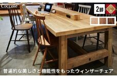 椅子 ダイニングチェア ウィンザーチェア 1脚 2脚セット 4脚セット チェア 完成品 座面高さ45 ビーチ材 無垢材 ブラウン 選べる ナチュラル シンプル 北欧 カフェ おしゃれ リビングチェア 食卓椅子リビングチェア 家具 Coccole C203 2脚