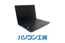 パソコン工房 再生中古ノートパソコン TOSHIBA B65/M(-FN)