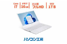 パソコン工房 15型ノートPC Core i7/SSD/220