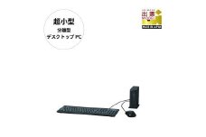 パソコン 富士通 ESPRIMO WD1/K1 Windows11 Intel Core i5-14400T  メモリ16GB 256GB SSD