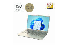 パソコン 富士通 LIFEBOOK WMB/J3 Windows11 AMD Ryzen 5 7520U (BG) メモリ16GB 約256GB SSD Office有り