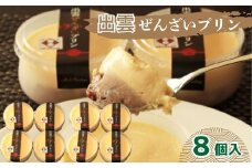 出雲ぜんざいプリン