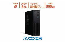 パソコン工房 スリムタワーデスクトップPC Core i5/SSD/247