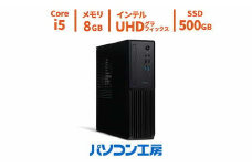 パソコン工房 スリムタワーデスクトップPC Core i5/SSD/247