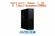 パソコン工房 スリムタワーデスクトップPC Ryzen 5/SSD/248